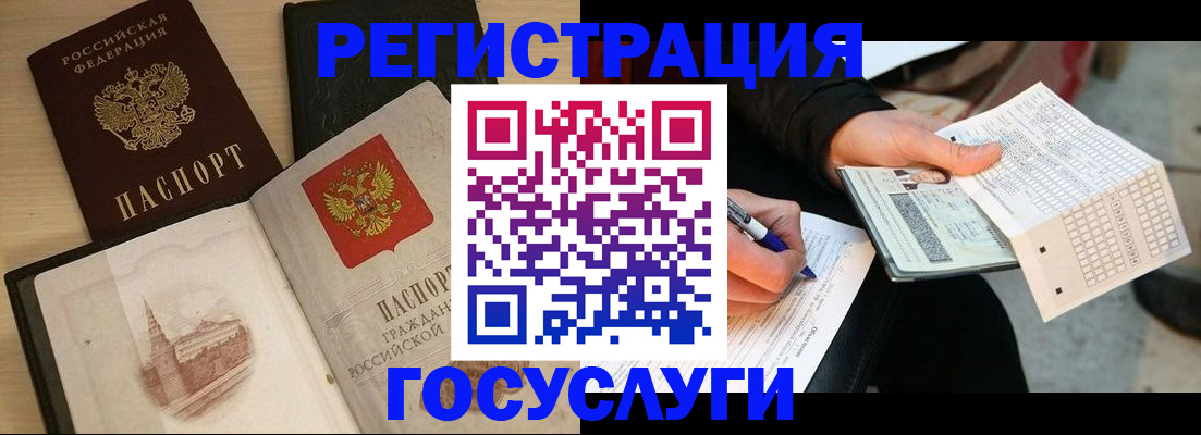 прописка для кредита в Киржаче