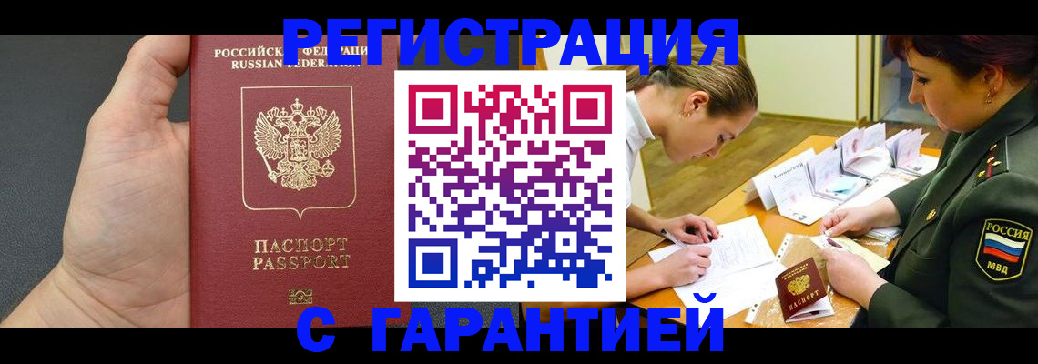 пропишу в квартире в Киржаче