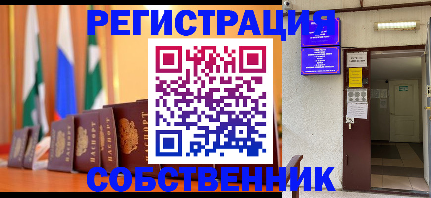 регистрация для школы в Киржаче