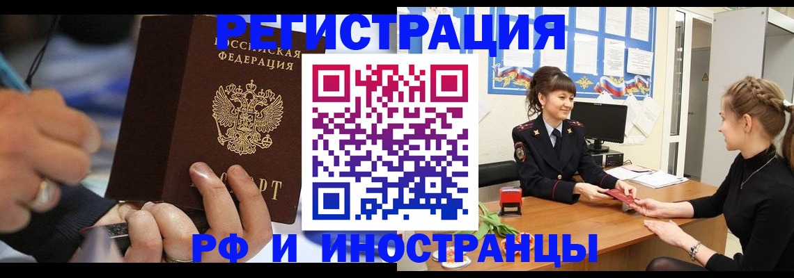 временная регистрация госуслуги в Киржаче